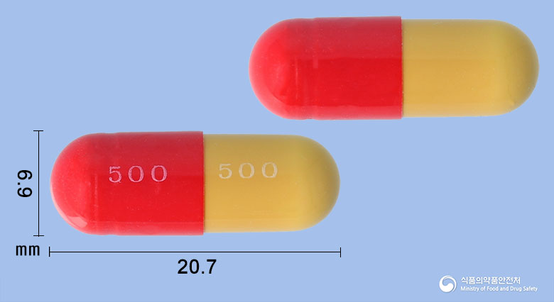 종근당아목시실린캡슐500밀리그램 낱알 사진