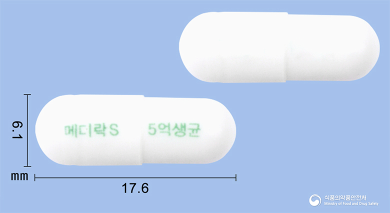 메디락에스장용캡슐(바실루스서브틸리스균,엔테로코쿠스페슘균배양물) 낱알 사진