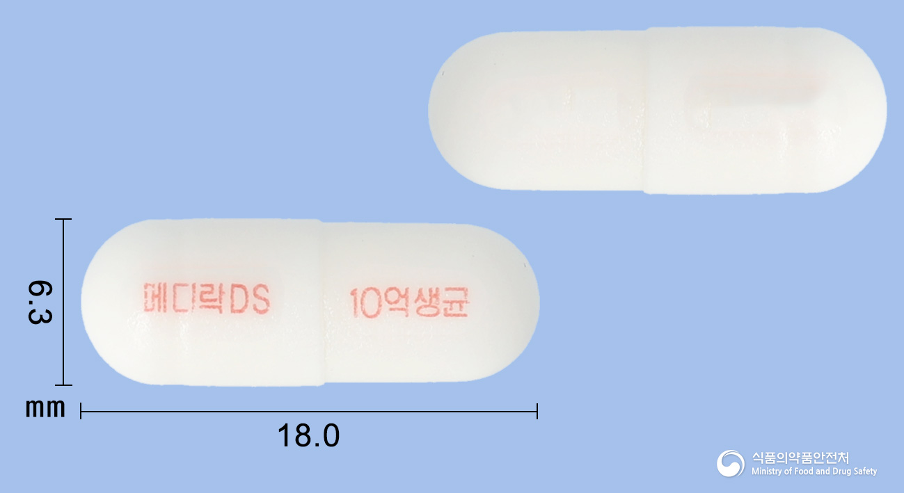 메디락디에스장용캡슐(바실루스서브틸리스균,엔테로코쿠스페슘균배양물) 낱알 사진