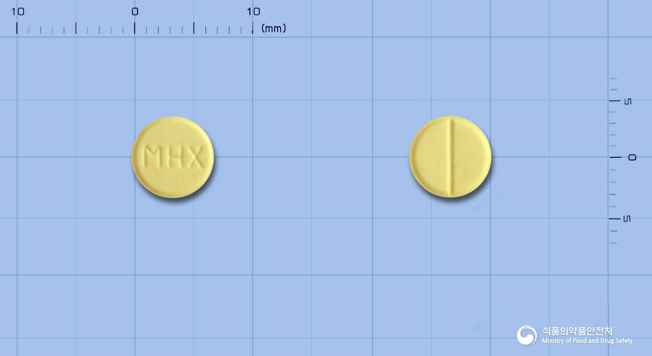 한국유나이티드메토트렉세이트정(수출명:Methotrexate-VHB2.5mgTab.,UnitrexateTabs.,ALLTREXTabs.,PterinTabs.2.5mg) 낱알 사진
