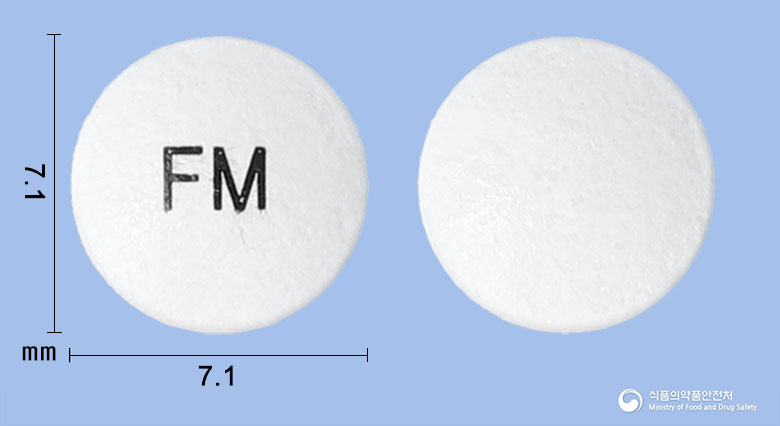 서울파모티딘정20mg 낱알 사진