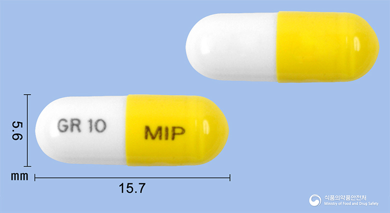 그로민캡슐10mg(클로미프라민염산염) 낱알 사진