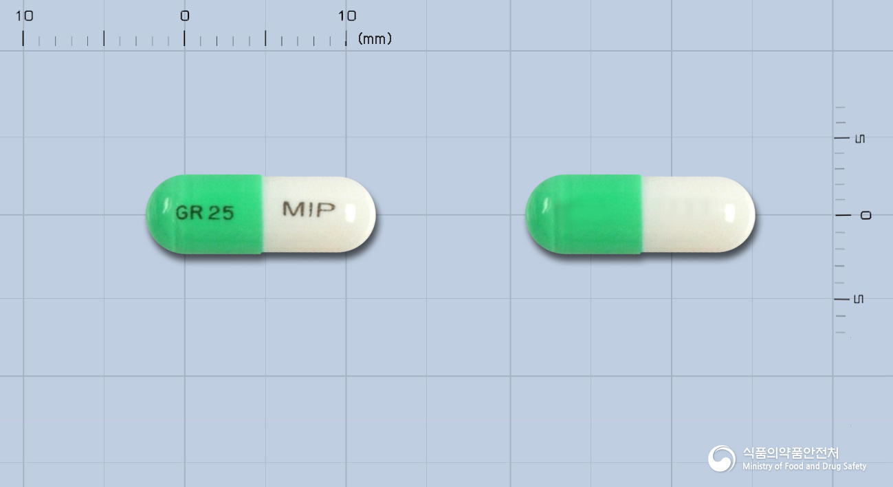 그로민캡슐25mg(클로미프라민염산염) 낱알 사진