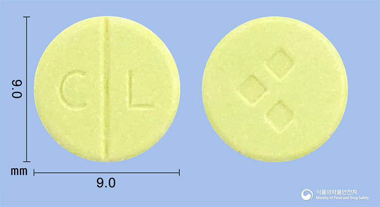 퍼킨정25-100mg 낱알 사진