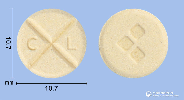 퍼킨정25-250mg 낱알 사진