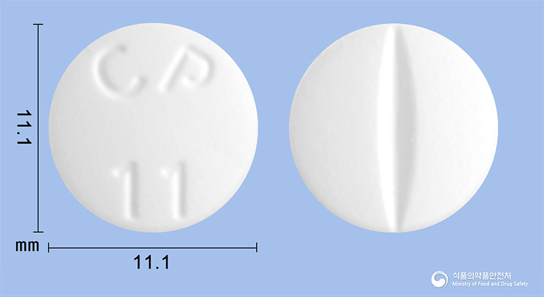 프로딘정250mg(시프로플록사신염산염수화물) 낱알 사진