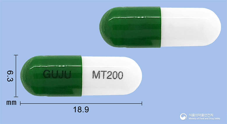 뮤텐캡슐200mg(아세틸시스테인) 낱알 사진