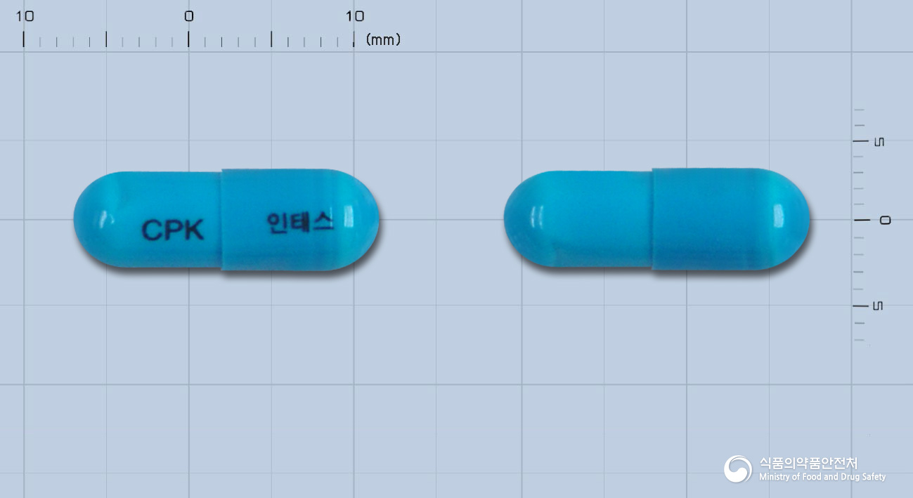 인테스캡슐200mg(아세틸시스테인) 낱알 사진