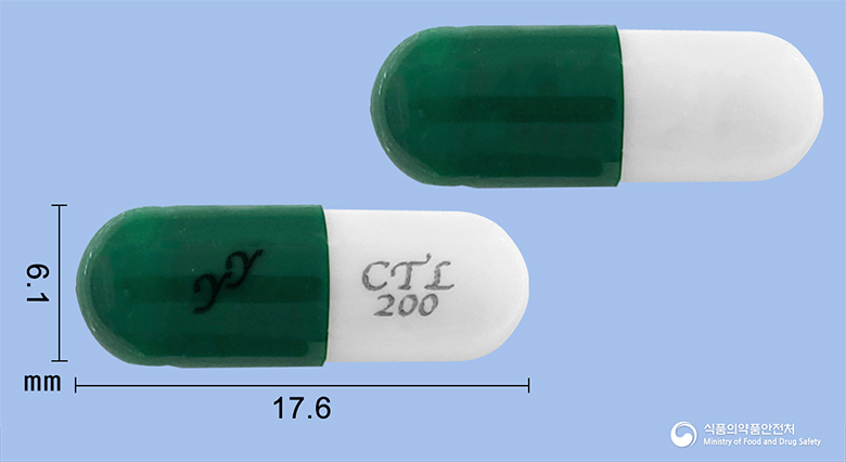 세틸란캡슐200mg(아세틸시스테인) 낱알 사진