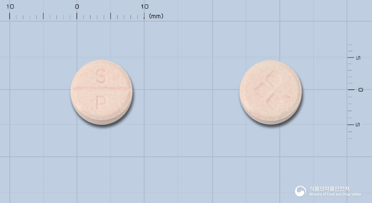 설피딘정200mg(설피리드)수출명:피리덴정200mg(설피리드) 낱알 사진