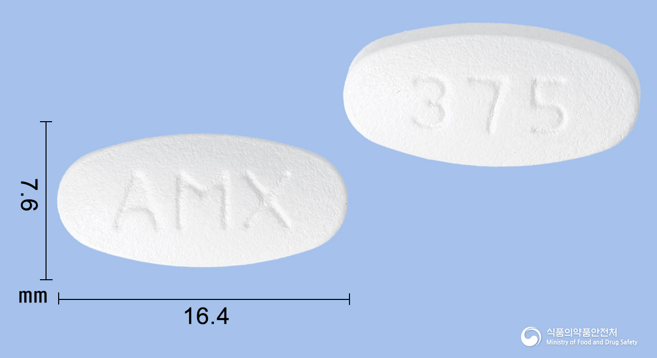 오그멕스정375밀리그램(아목시실린수화물,클라불란산칼륨)(수출명:Zamex tabs.250mg/125mg) 낱알 사진