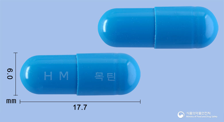 목틴캡슐200밀리그램(아세틸시스테인) 낱알 사진