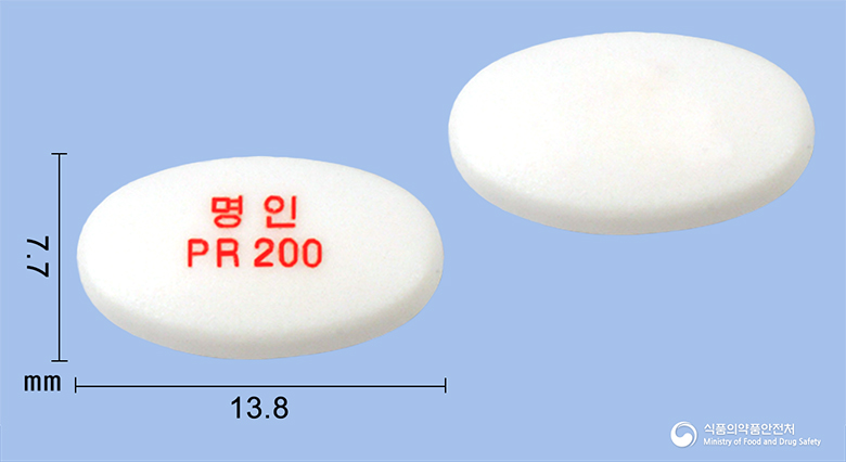 프로막정200밀리그람(발프로산마그네슘) 낱알 사진
