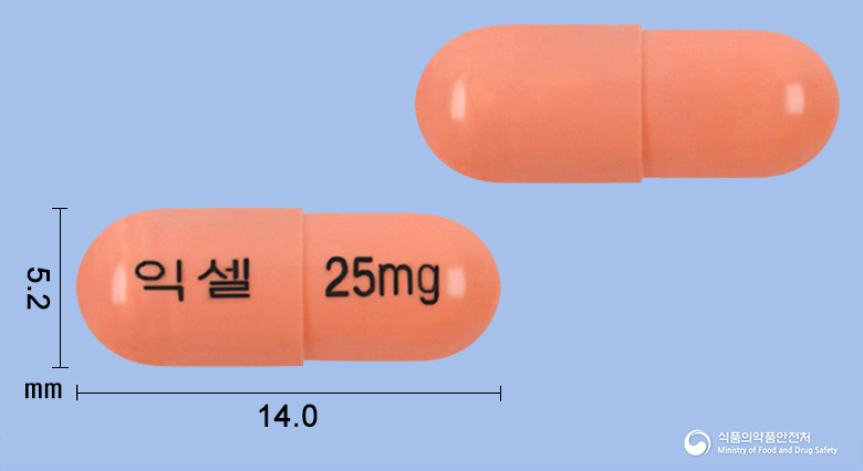 익셀캡슐25밀리그램(밀나시프란염산염) 낱알 사진