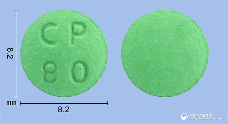 징코미란정80mg(은행엽건조엑스) 낱알 사진