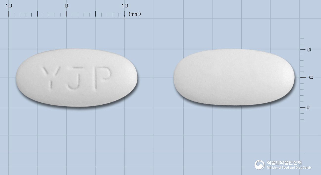 크라모넥스정625mg 낱알 사진
