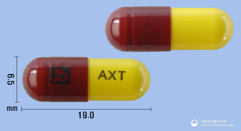 엑시티딘캡슐150mg(니자티딘) 낱알 사진