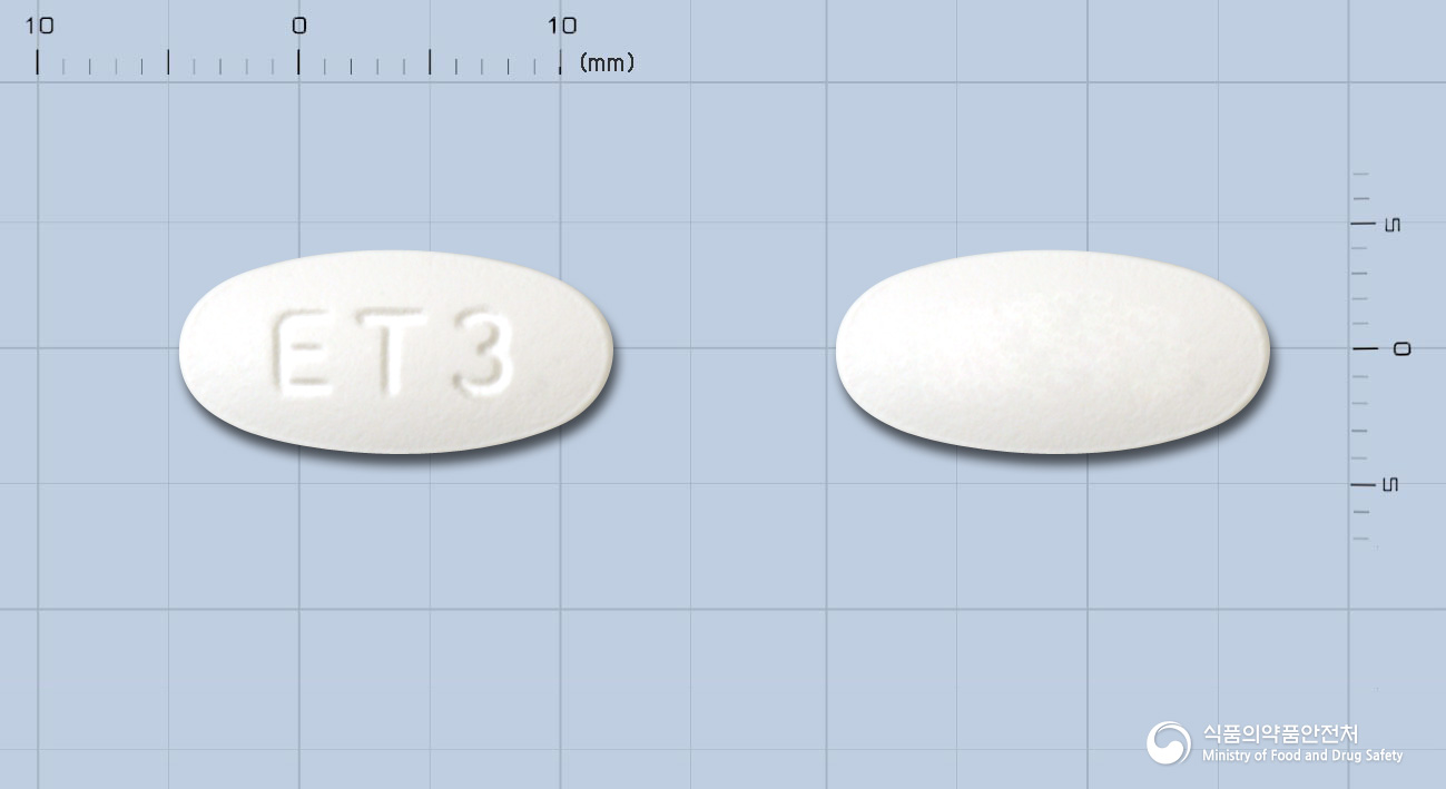 자쿠텍스정375mg(아목시실린·클라불란산칼륨) 낱알 사진