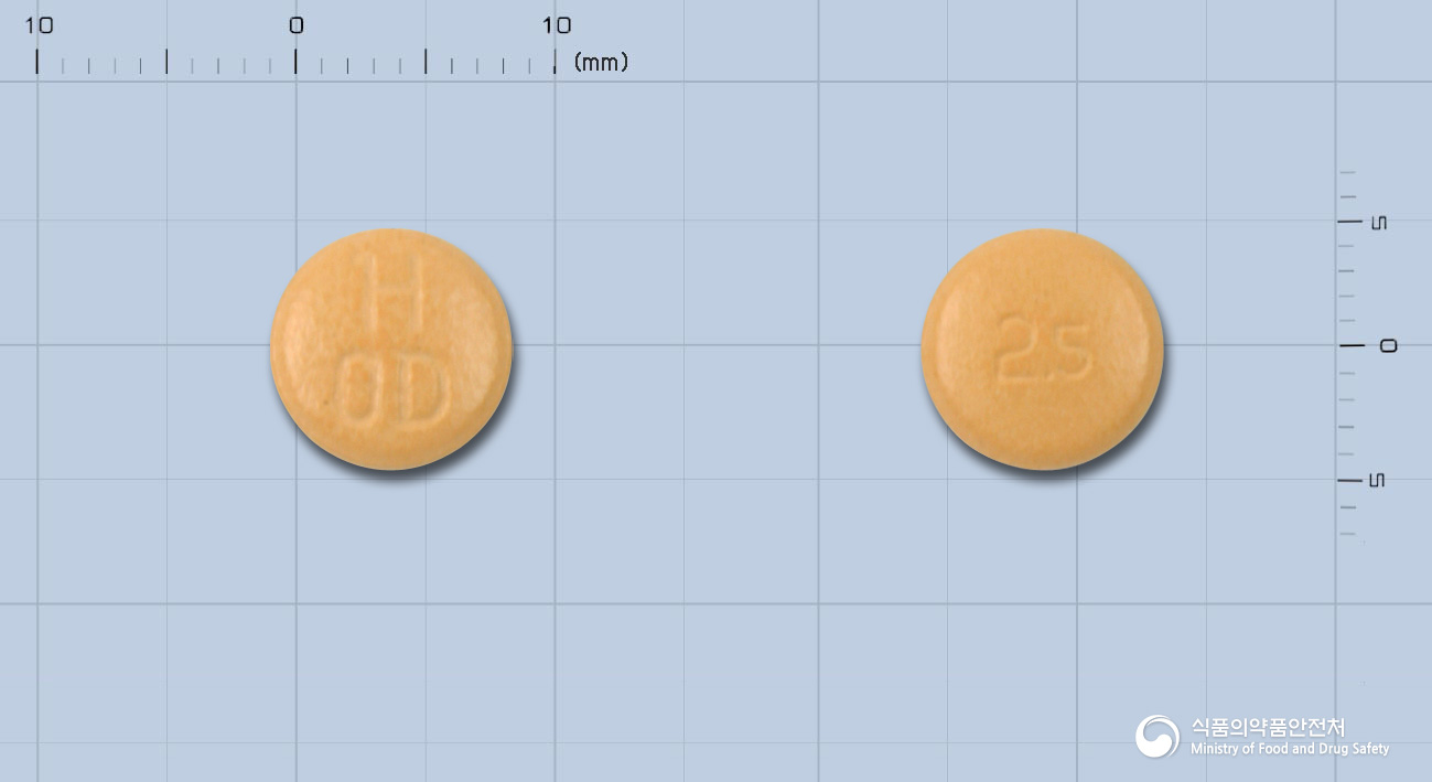 트리아핀정2.5/2.5mg 낱알 사진