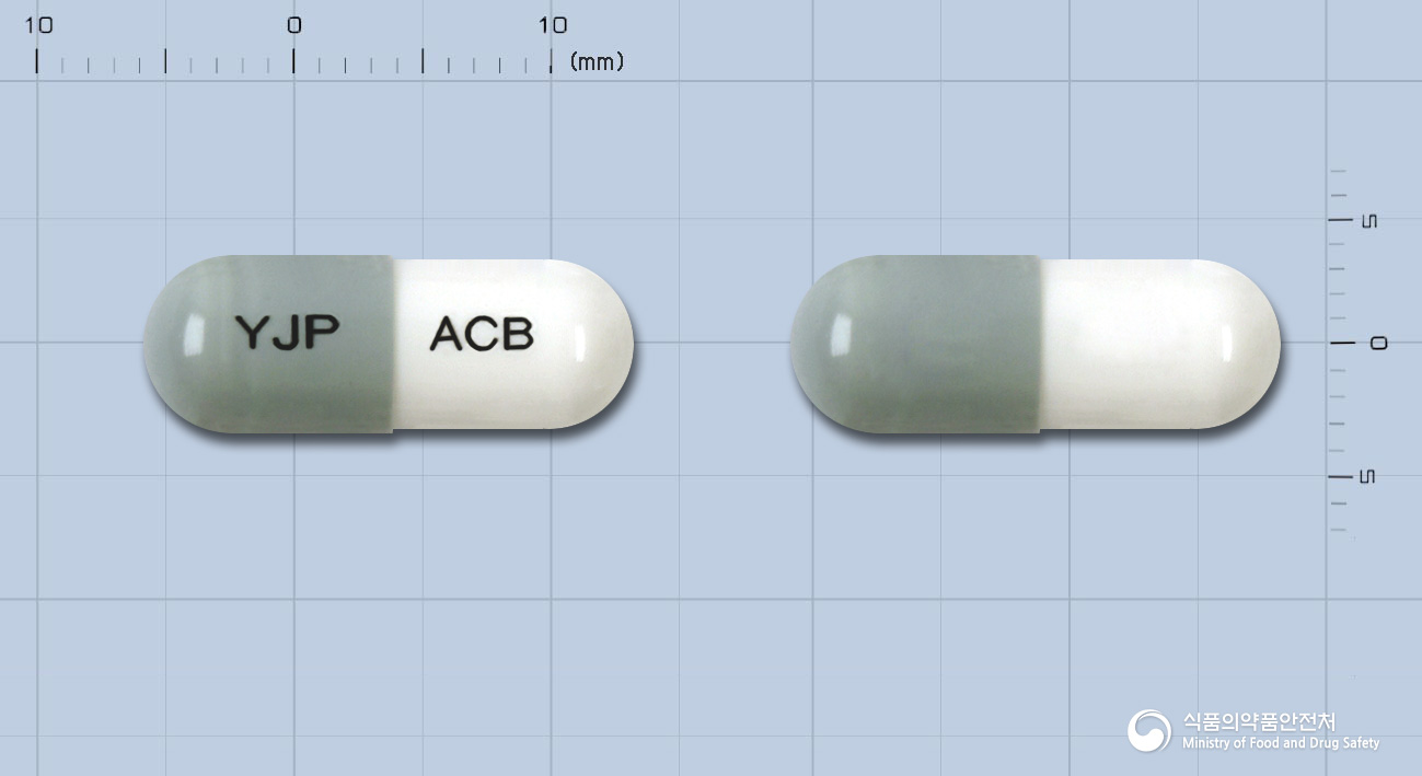 아세브로캡슐100mg(아세브로필린) 낱알 사진