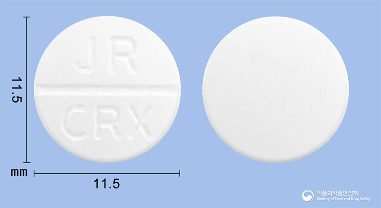 시록신정250mg(시프로플록사신염산염) 낱알 사진