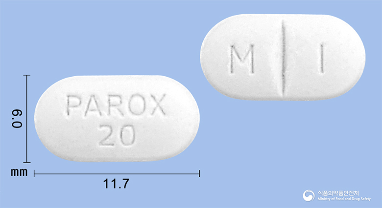 파록스정20mg(파록세틴염산염수화물) 낱알 사진