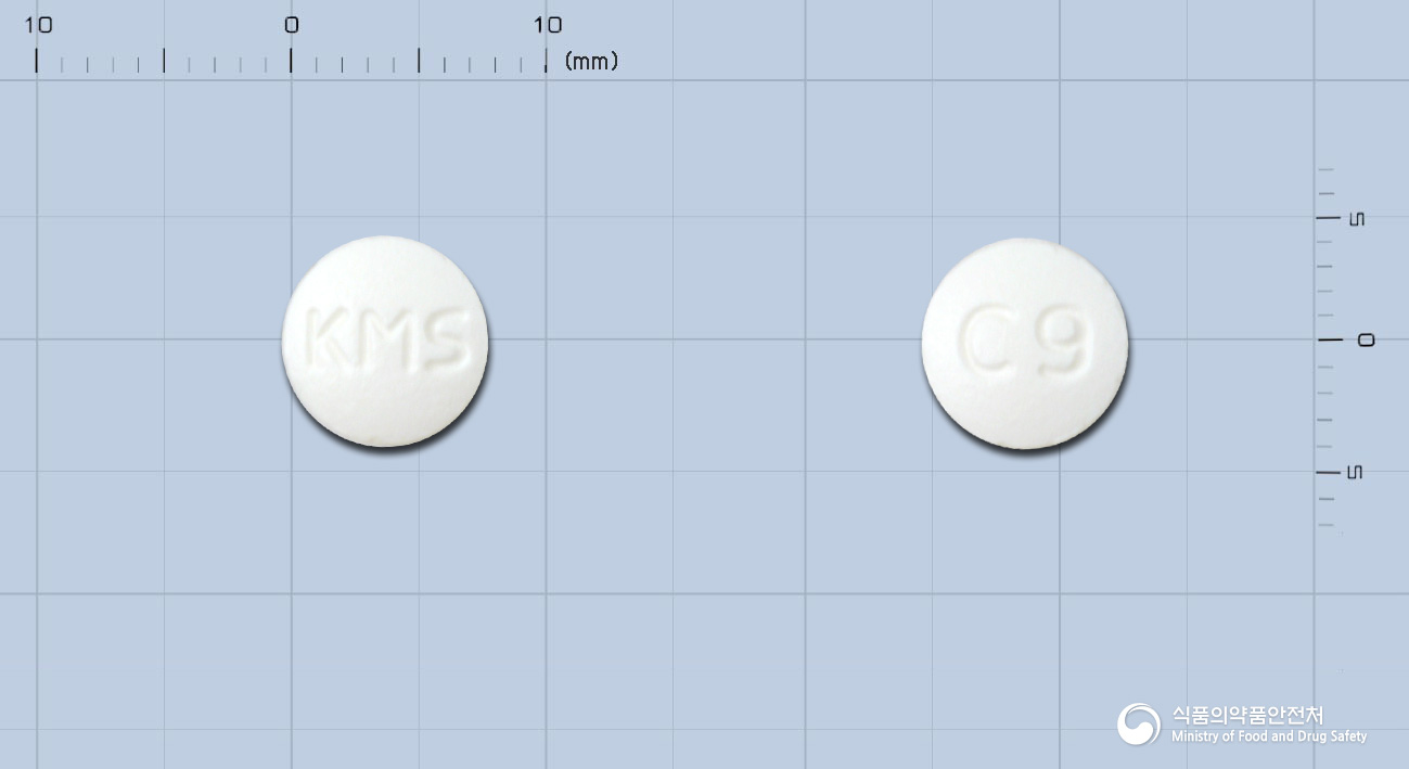 케이엠에스아테놀올정50mg 낱알 사진