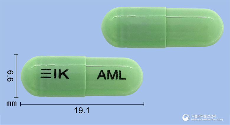 아모리아캡슐(멜록시캄)(수출명 : Amolex Cap., Mepedo Cap.) 낱알 사진