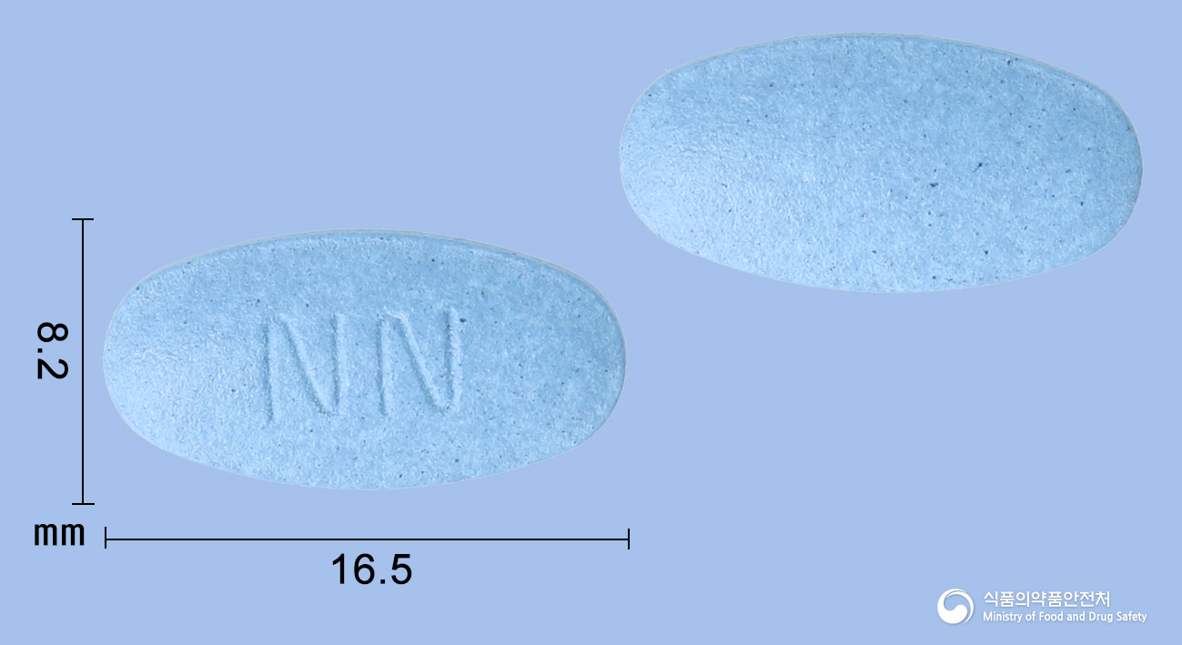 나프노펜정(나프록센나트륨) 낱알 사진