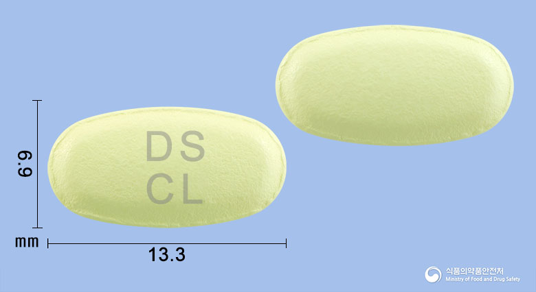 헤라신정250밀리그램(클래리트로마이신) 낱알 사진