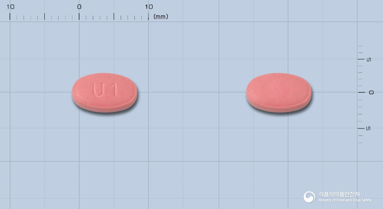 벨라제정45mg(브로멜라인) 낱알 사진