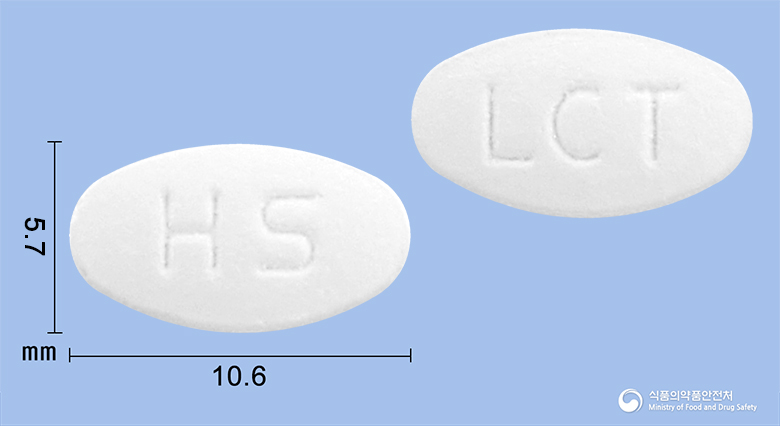 로카탄정50mg(로사르탄칼륨) 낱알 사진