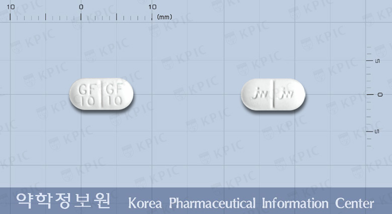 글루패스트정10밀리그램(미티글리니드칼슘수화물) 낱알 사진