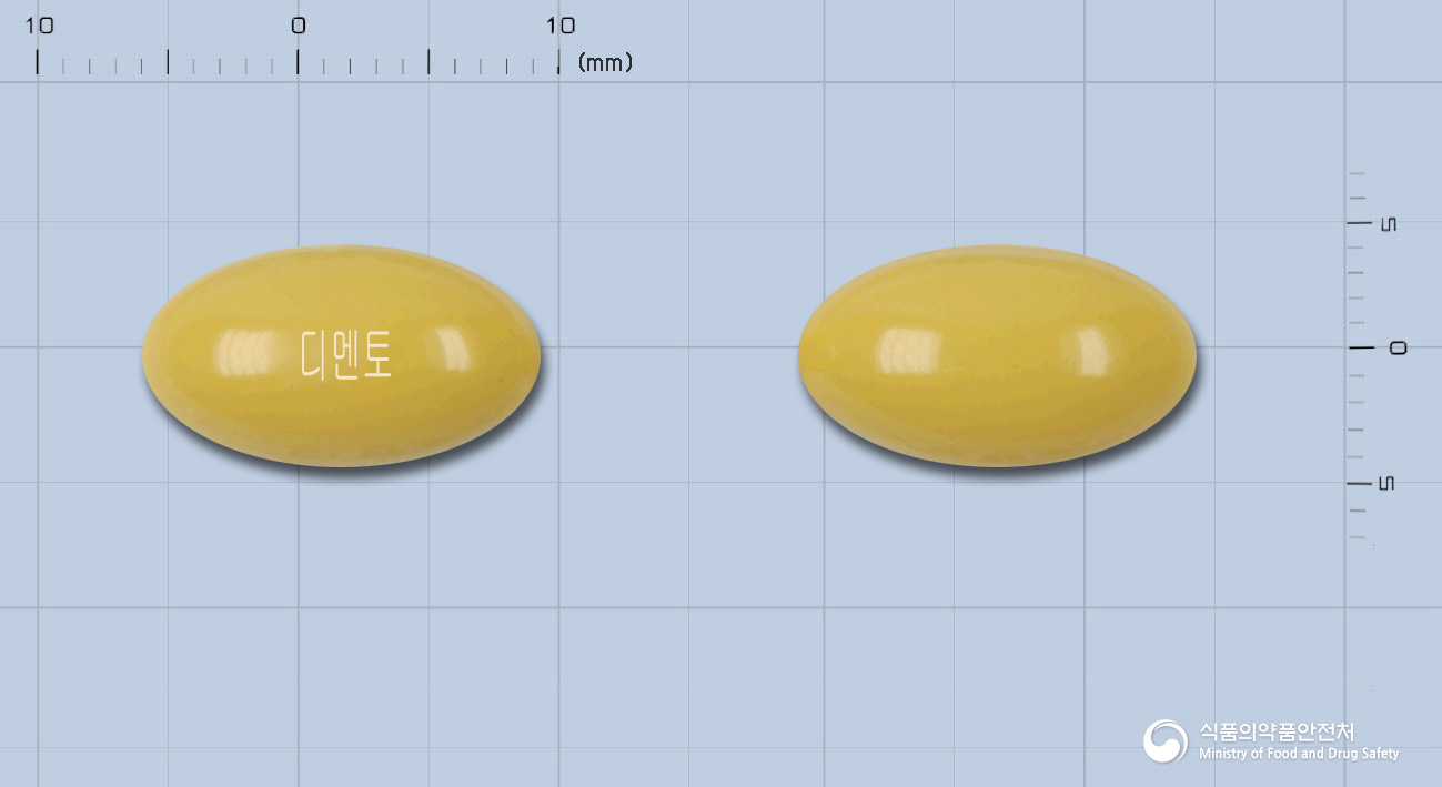 디멘토연질캡슐(콜린알포세레이트) 낱알 사진