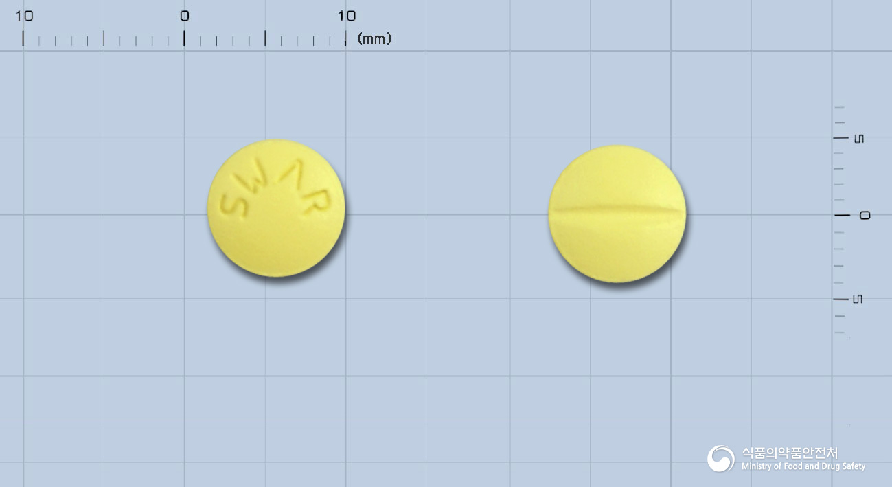 아리페정(도네페질염산염수화물) 낱알 사진