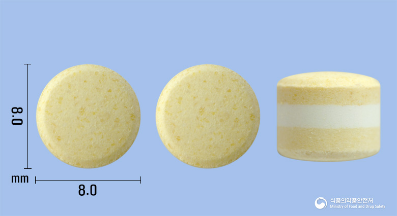 자트랄엑스엘정10밀리그램(알푸조신염산염) 낱알 사진