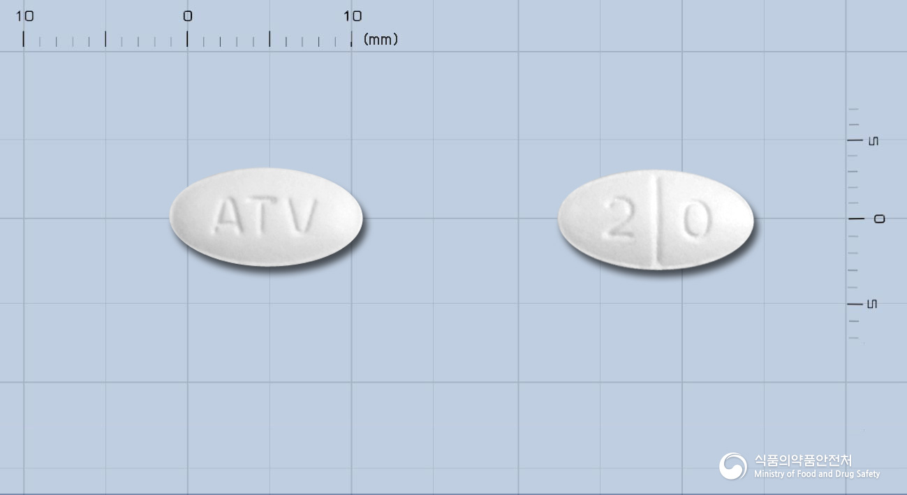 리피원정20mg(아토르바스타틴칼슘삼수화물) 낱알 사진