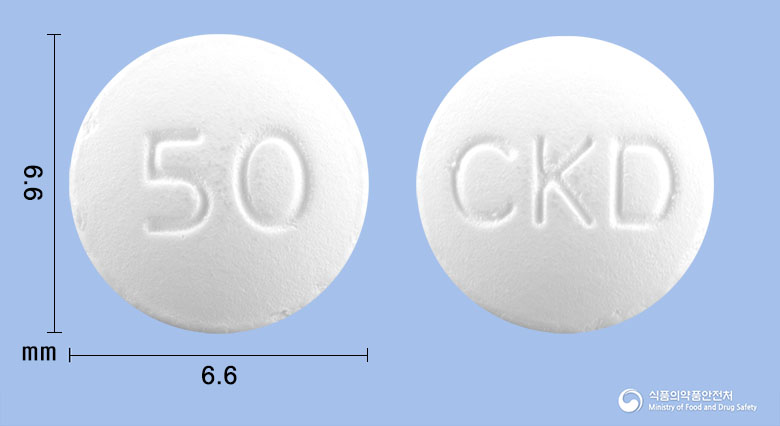칼루타미정50mg(비칼루타마이드) 낱알 사진