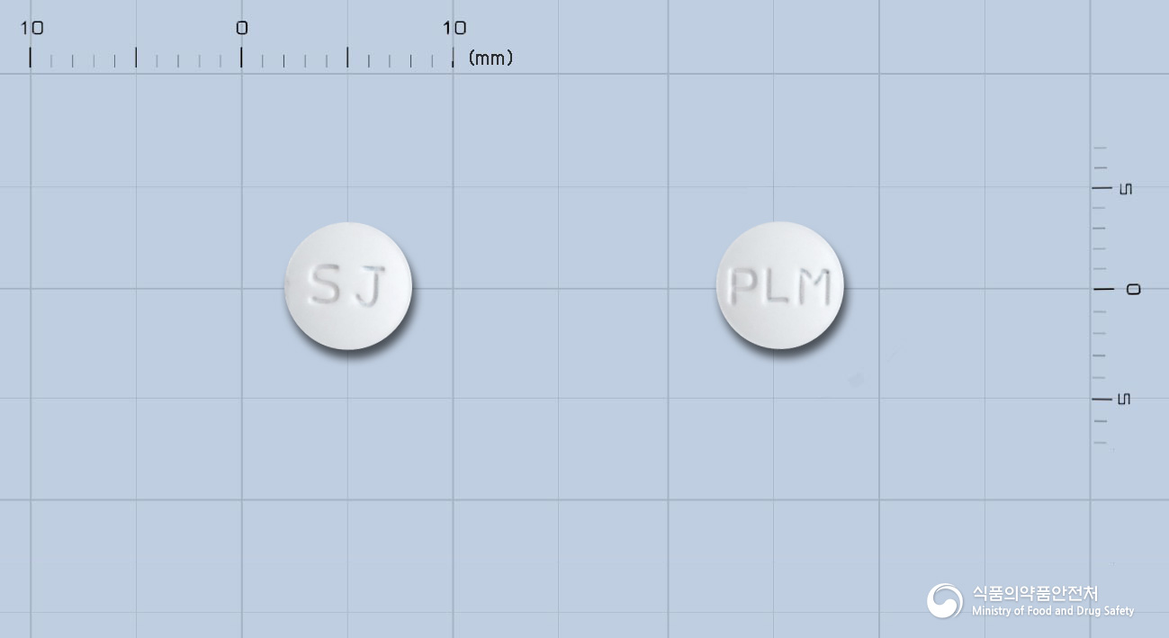 프리몬정(리마프로스트알파덱스) 낱알 사진