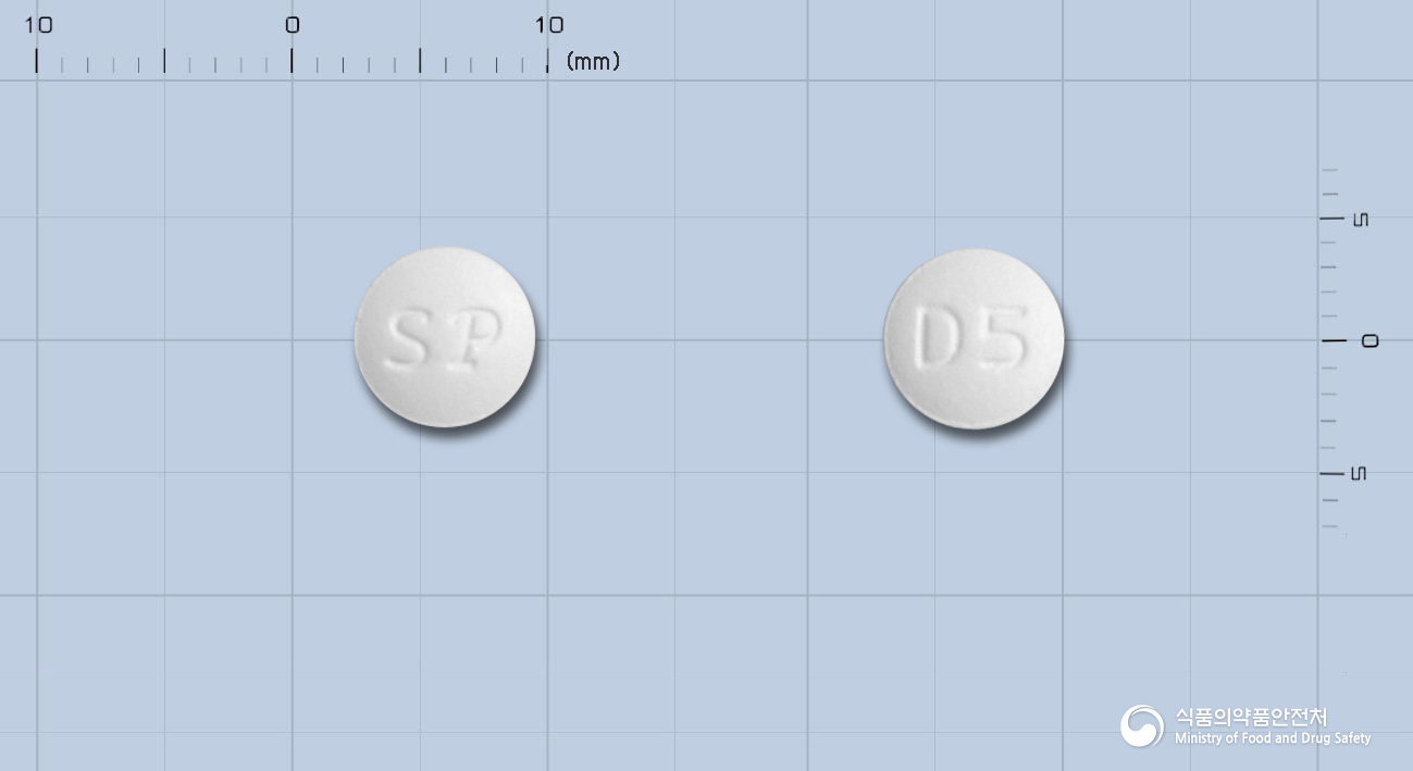 바로페질정5mg(도네페질염산염수화물) 낱알 사진