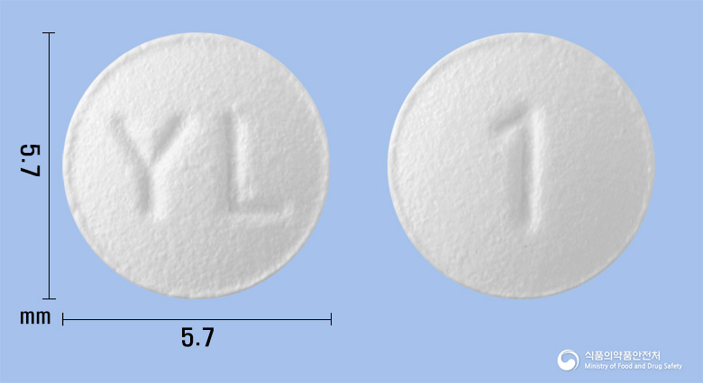 아로반정10mg(아토르바스타틴칼슘삼수화물) 낱알 사진