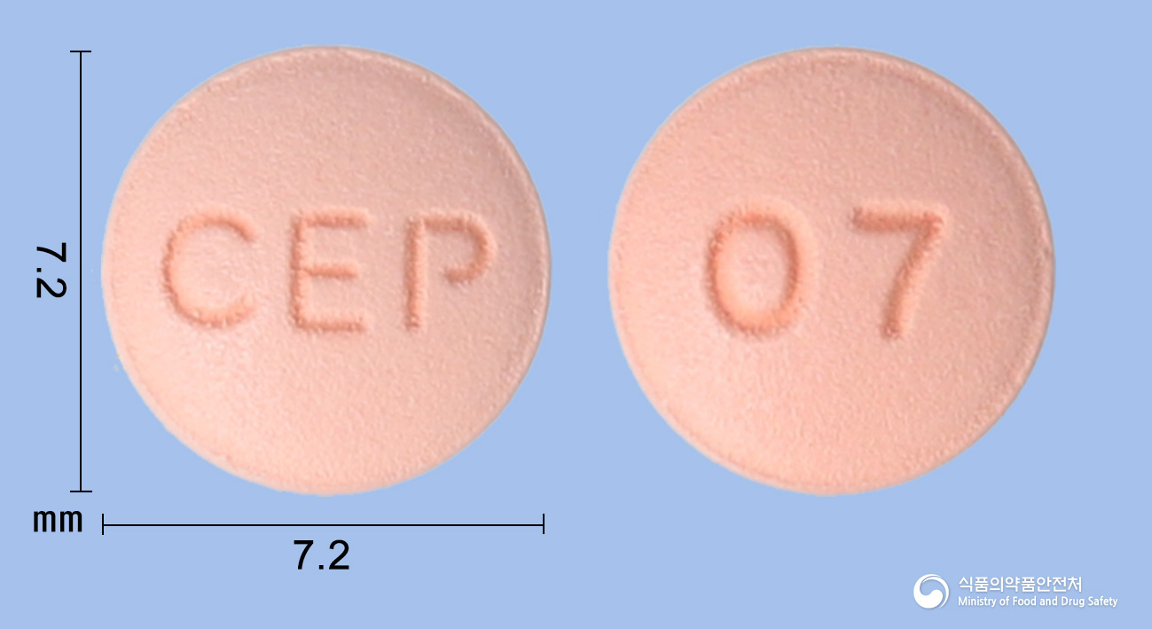 알레파딘정5mg(올로파타딘염산염) 낱알 사진