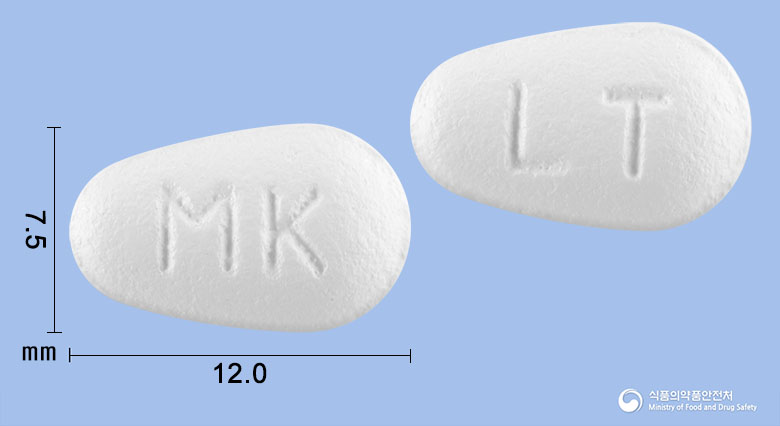 로지텐정100mg(로사르탄칼륨) 낱알 사진