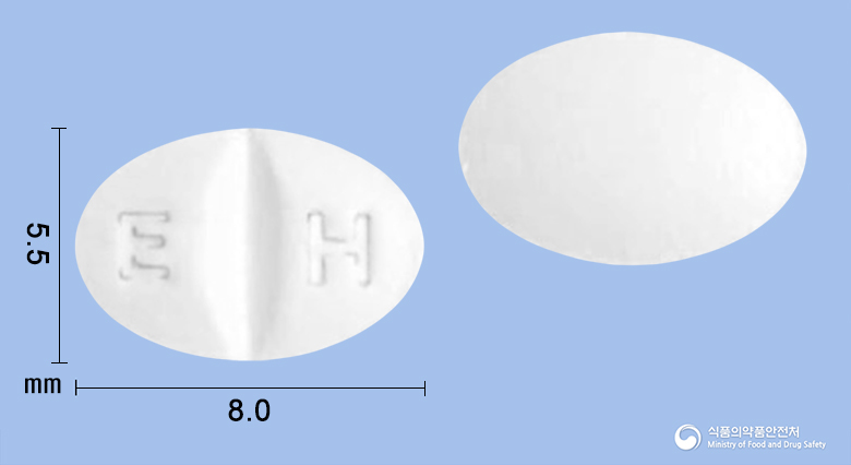 엑스프람정10mg(에스시탈로프람옥살산염) 낱알 사진