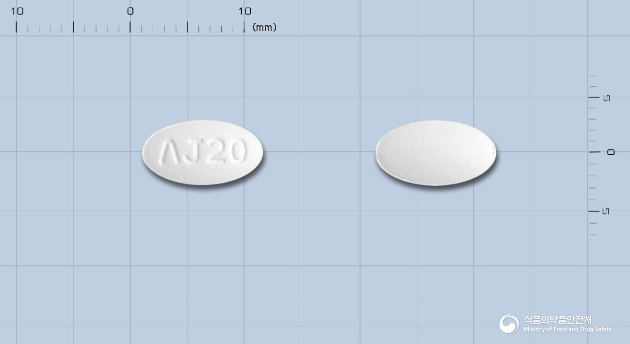 올핀정5mg/20mg 낱알 사진