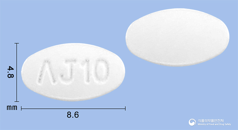 올핀정5mg/10mg 낱알 사진