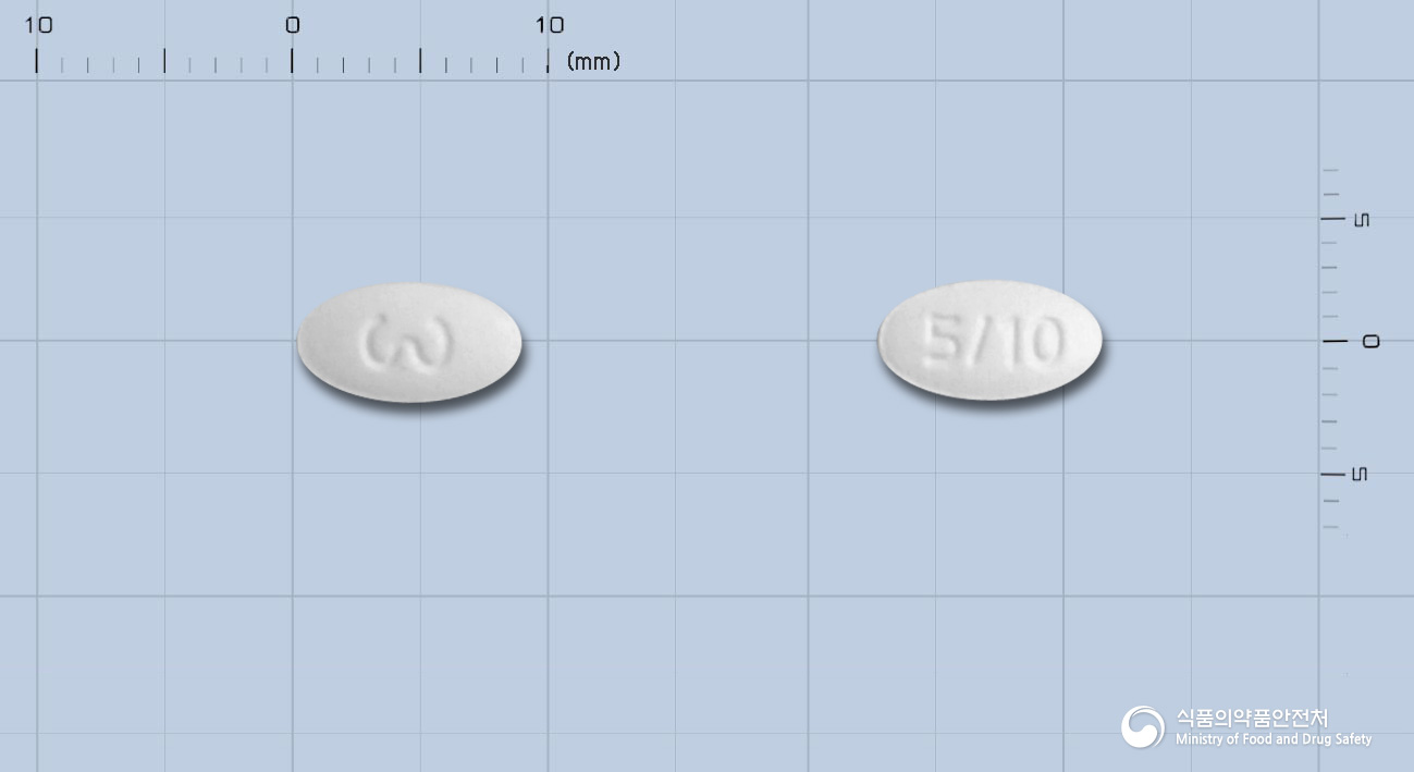 로바토정5mg/10mg 낱알 사진