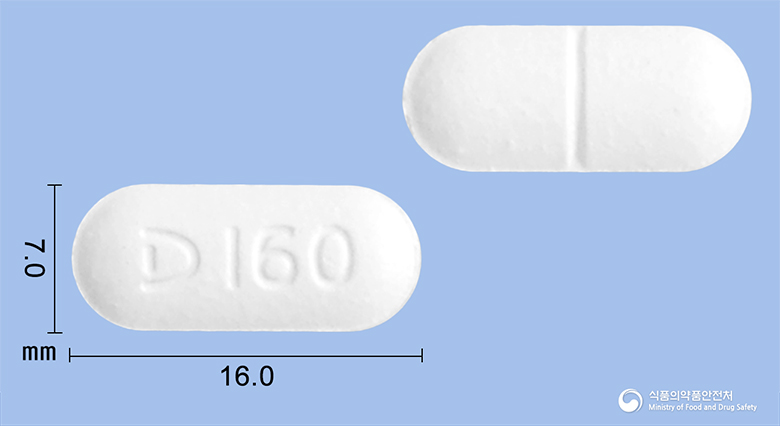 메게시아정160mg(메게스트롤아세테이트) 낱알 사진