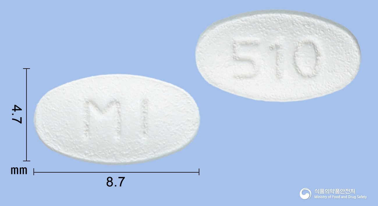 투믹스정 5mg/10mg 낱알 사진