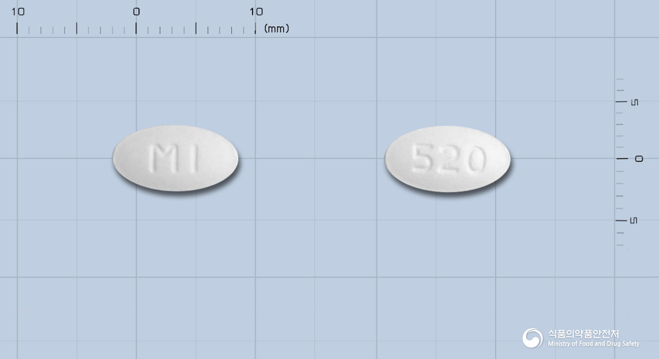 투믹스정 5mg/20mg 낱알 사진